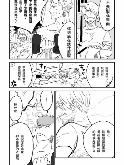 約束を守った男(再録)