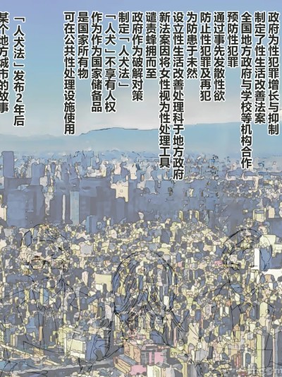 [コナン] ヒトイヌのお仕事