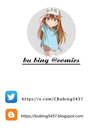 [ぷにぷにのほっぺ (かわよい)] 催眠性教育 [中国翻訳] [無修正] [DL版]