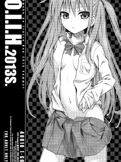 (C84) [40010壱號 (40010試作型)] O.I.I.H.2013S