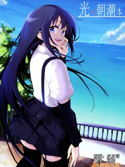 [しぐれえび(レフトハンド)][光の朝潮本]