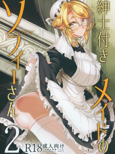 Shinshi Tsuki Maid No Sophie-San 2