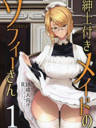 Shinshi Tsuki Maid No Sophie-San 1