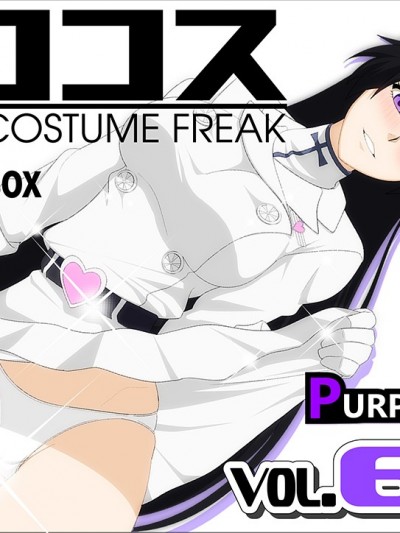 PURPLE HAZE (Lime)] エロコス Vol.65 (ブリーチ)