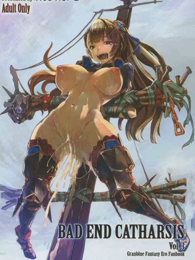 (COMIC1☆10) [けんじゃたいむ (Zutta)] Bad End Catharsis Vol.3 (グランブルーファンタジー) (Granblue Fantasy) [Chinese] [挽歌個人漢化]