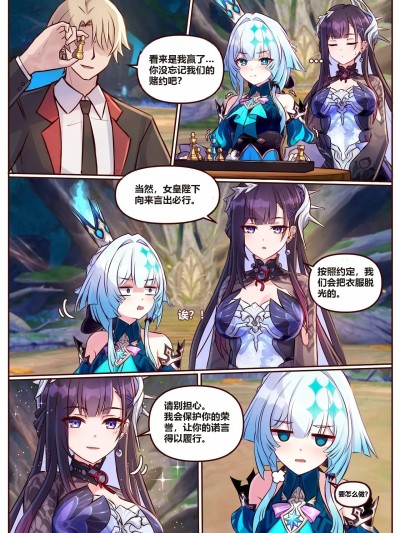[JimPu6] Hysilen&Cerydra [Chinese]