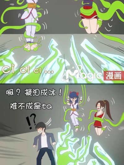 王者痒罚室（甄姬篇）