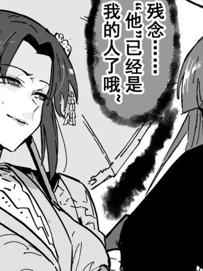 [Hiro潶] 《魔眼之争》