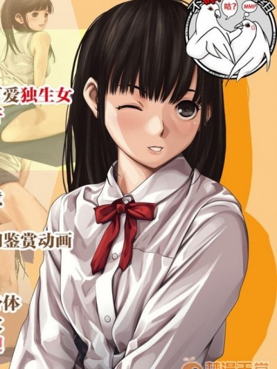 [るまん堂]兄夫婦の娘-昏睡姦- [中國翻訳]