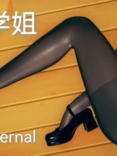 [Eternal] 附身学姐 01