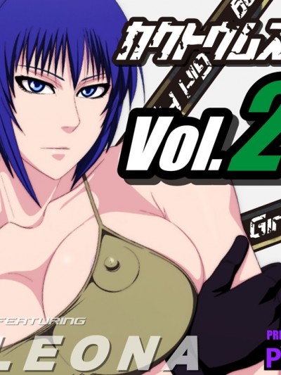 [PURPLE HAZE (Lime)] 格闘娘狩り Vol.27 レオナ 編