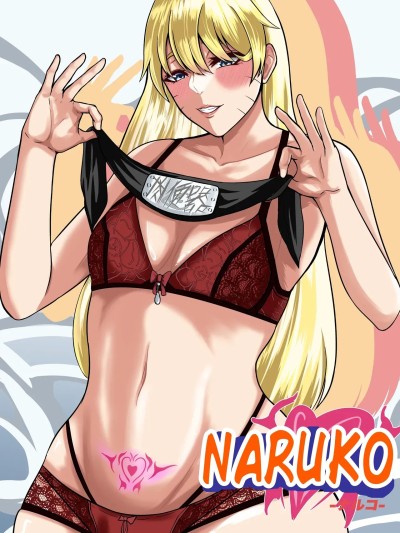 [boomdragonkid] 鳴子 ch.1 (Naruto) [Chinese]