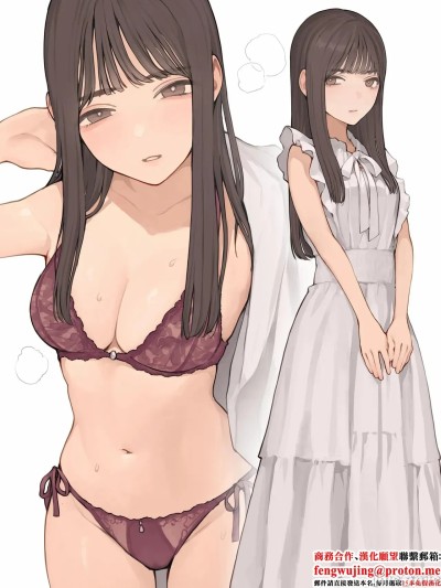 [海凪コウ] 清楚ワンピースの下に [中国翻訳]