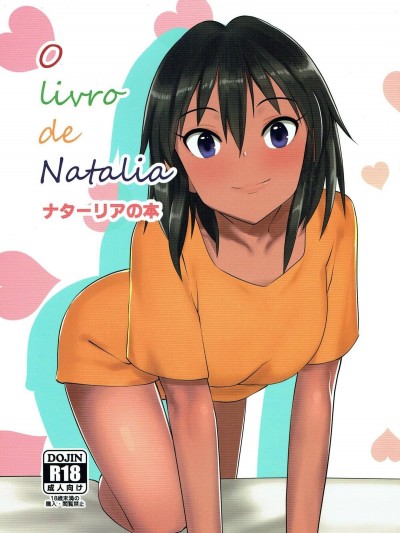 (C92) [ペッタン道場 (ペッタンP、バンジーコム)] O livro de Natalia ナターリアの本 (アイドルマスター シンデレラガールズ)