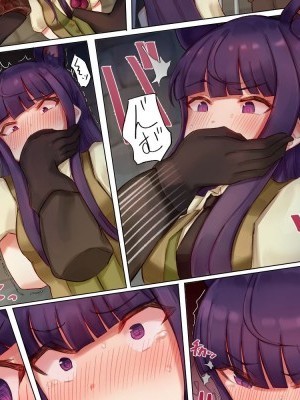 [hemachi] 潛入操作に失敗し捕まってしまったカスミちゃん漫畫 (プリンセスコネクト!Re:Dive)