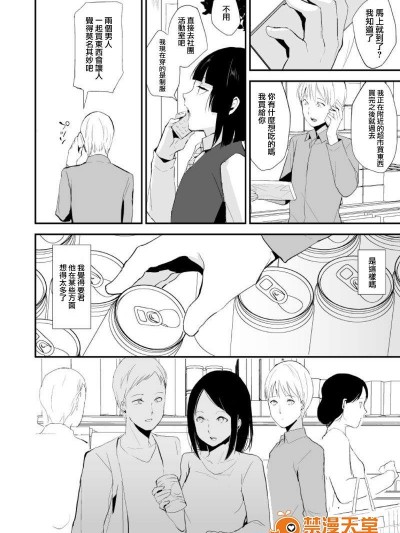[ヤドクガエル(locon)][要くんの日常]