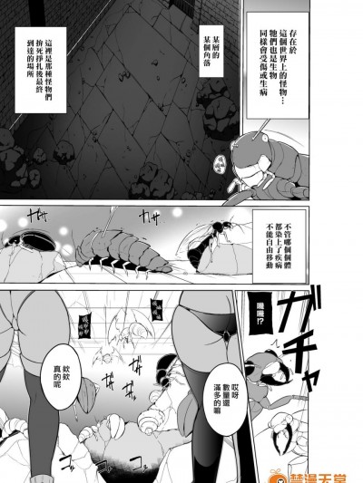[千葉産地(ミー助)][ダンジョントラベラーズ 皆のお遊戯(トゥハート2 ダンジョントラベラーズ)]