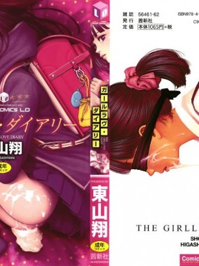 The Girllove Diary Ch. 1-6