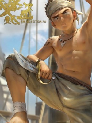 [betm] Pirates | 海盜 [Chinese]
