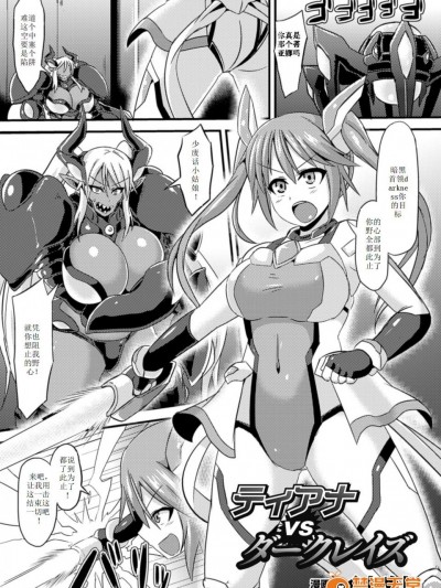 [アンソロジー][二次元コミックマガジン ニプルファックでアクメ地獄!Vol.1]