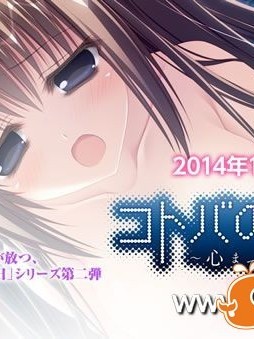 [140131][ぷちけろ]コトバの消えた日 -心まで裸にする純愛調教-CG