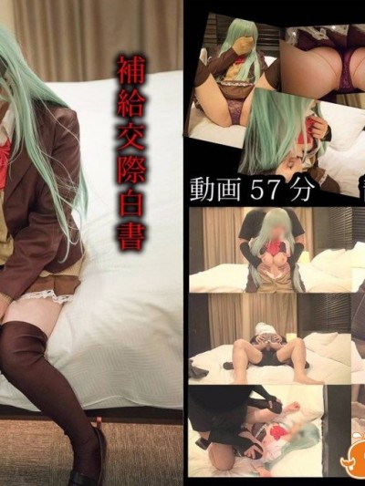Sex Friend 35「補給交際白書 - 鈴◯改二 - 」