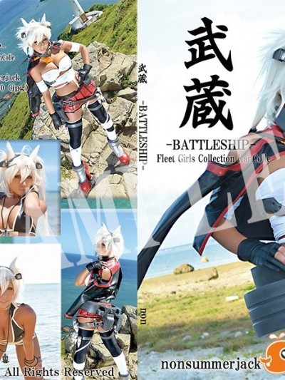 [nonsummerjack (non)] 武蔵－BATTLESHIP－