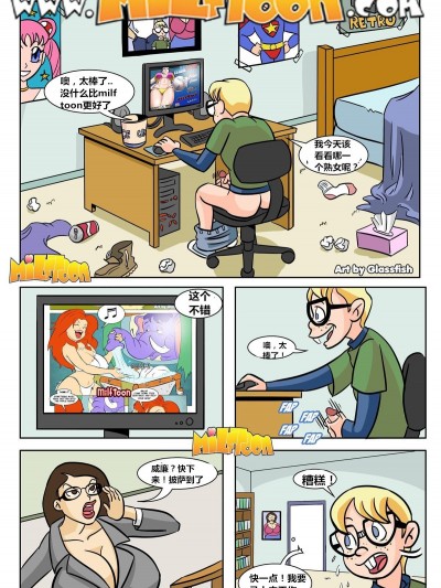 [Milftoon]-Before-Pleasure（以前的快樂）1-3