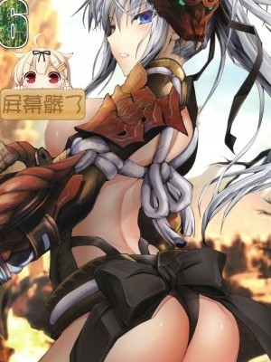 [屏幕臟了漢化] (C96) [うどんや (鬼月あるちゅ、ZAN)] もんはんのえろほん16 (モンスターハンター) [中國翻訳]