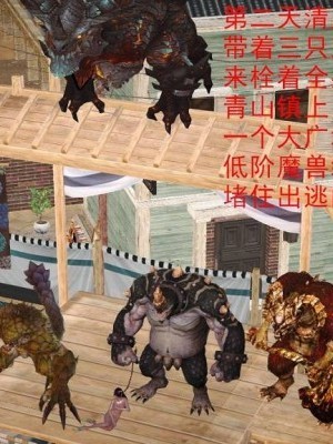 雲韻無慘 第3集(鬥破蒼穹)