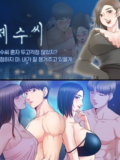 朋友妻