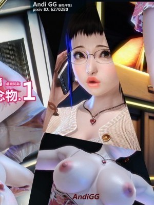 [AndiGG] 最後的紀念物 [中國語]