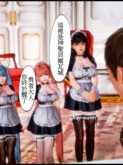 [3D]天降星之書 01-04(完)