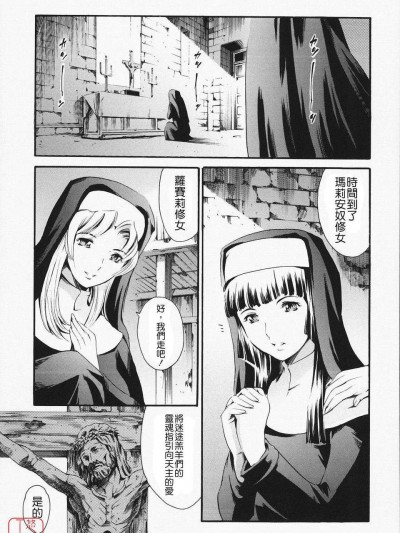 [まぐろ帝國] CHARITY