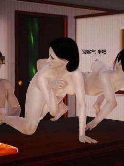 [小星星]人妻淫记