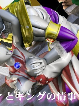 [Absinthe] Mari to King no Jouji (Ultraman)