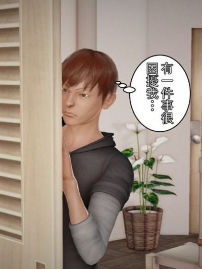 姐弟戀