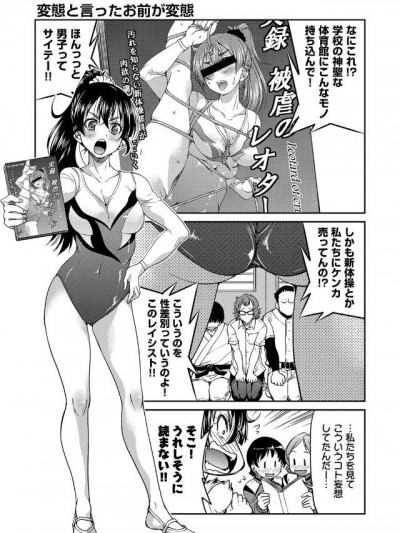 井上新作COMIC阿吽2017.3