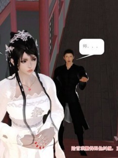 [3D]诛仙外传之玉女蒙尘 第一章1-9 第二章1-4