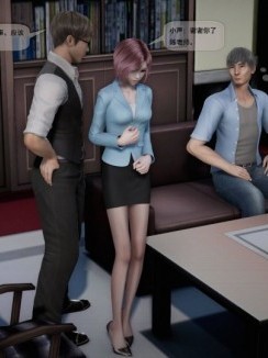[3D]欲望森林  第2季01-17
