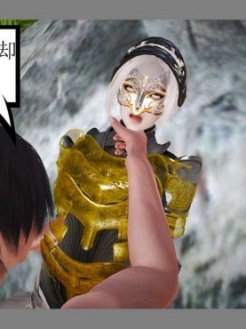 [KKBD] 天使军的抵抗【3D全彩/无修】