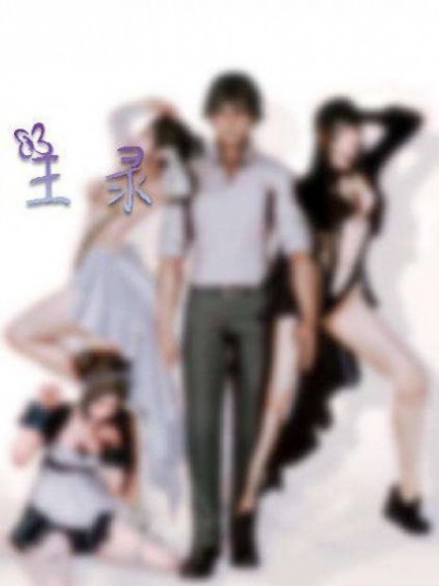 叶枫传 第2季 学园霸王录 1-7