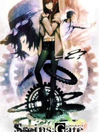[ニトロプラス5pb.] Steins;Gate