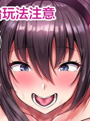 [不咕鸟汉化组] [ぽんち] PixivFANBOX