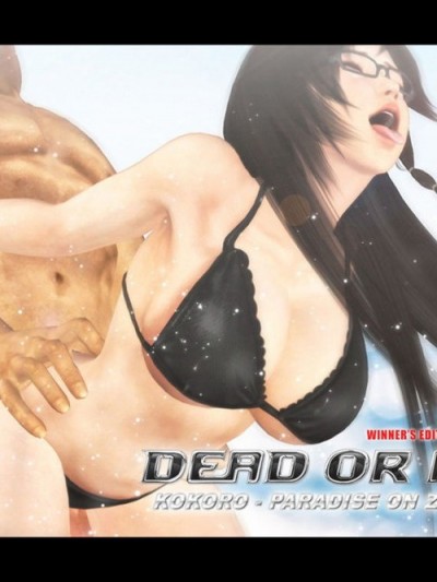 DOA / KOKORO - PARADISE ON ZACK ISLAND (WINNER'S EDITION)