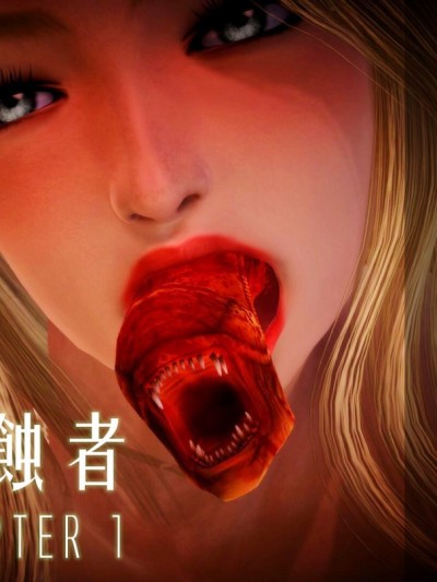 [KABA] Xeno Invasion 侵蝕者