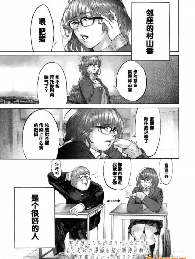 [べろせ][2時間目は屋上で]