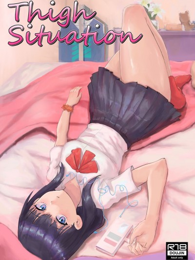Thigh Situation – SSSS.Gridman by Arqa