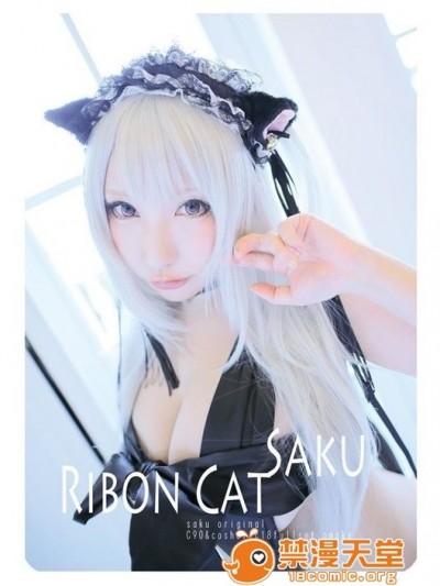[Shooting Star's] RIBON CAT SAKU