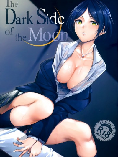 The Dark Side of the Moon – Tomohiro Kai